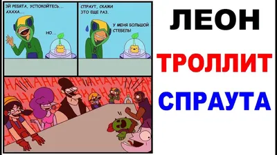 Приколы - мемы про Браво Старс! Топ 10! - Игра Brawl Stars - Бравл Старс - Браво  Старс 2022