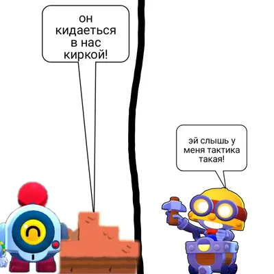 Кружка для кофе чая Brawl Stars (бравл старс, мемы, шелли, жетоны, барли,  поко) - 1624-24 | AliExpress