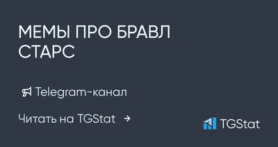 Подарочный набор Fandom Box Light по игре Brawl Stars (Бравл Старс) -  купить по выгодным ценам в интернет-магазине OZON (524967752)