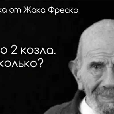 Названы главные мемы года: Мемы: Интернет и СМИ: Lenta.ru