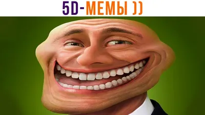 Объясняем сложные философские мемы • Arzamas