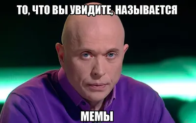 Добрые мемы» за 250 ₽ – купить за 250 ₽ в интернет-магазине «Книжки с  Картинками»