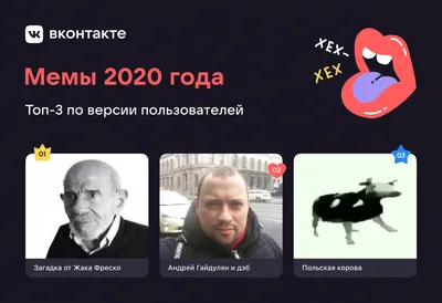 Настольная игра МЕМЫ Весело и в точку What do you meme мем Экономикус  103745830 купить за 1 472 ₽ в интернет-магазине Wildberries
