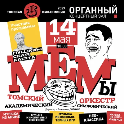 Смотрим ваши мемы😂 (Кринж или нет?) - YouTube