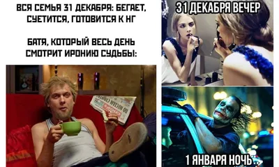 Игра \"МЕМЫ Весело и в точку!\"