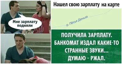 Мемы: что такое, как менялись и что дальше | РБК Тренды