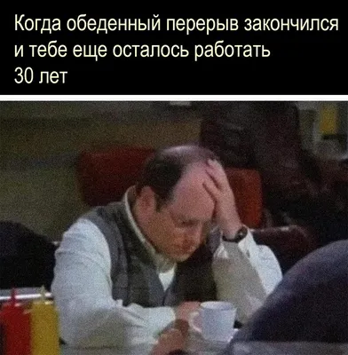 Начать откладывать или купить пожрать?: мемы про зарплату