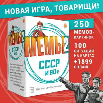 Для настроения: 20 новогодних мемов с участием киноперсонажей - 7Дней.ру