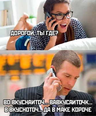 Что такое мем простыми словами: история возникновения мемов и почему они  так нравятся людям | Читайте на Эльдоблоге
