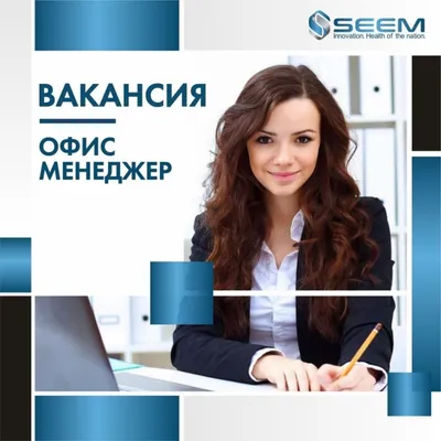 Менеджер по работе с клиентами (аккаунт-менеджер): обучение в колледже  дистанционно на базе 11 классов