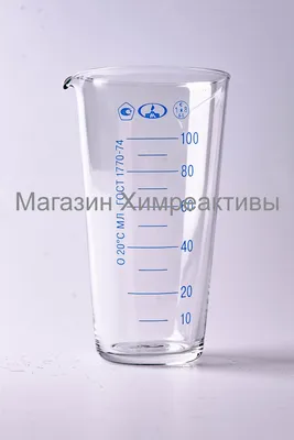 Мензурка 100 мл