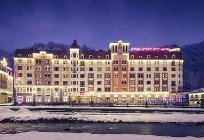 Mercure Roza Khutor (Меркюр Роза Хутор) 4* | Забронируй у ведущего  туроператора ПАКС