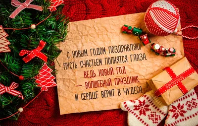 Открытки happy new year merry christmas (48 фото) » рисунки для срисовки на  Газ-квас.ком