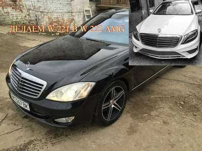 Сравнение Mercedes-Benz S-Klasse W222 и W140 - КОЛЕСА.ру – автомобильный  журнал