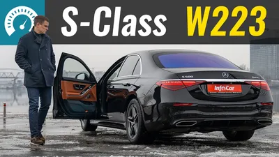 Mercedes s-class w223 amg | Mercedes benz amg, Mercedes s class, Mercedes  amg