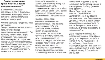 Это что, месячные?\": Нурлан Сабуров снова попал в скандал - Новости |  Караван