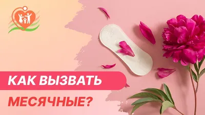 Нашелся тот человек, который смог объяснить мужчинам, что такое месячные,  на понятном им языке / месячные / смешные картинки и другие приколы:  комиксы, гиф анимация, видео, лучший интеллектуальный юмор.