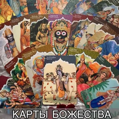 Мак карты Метафорические карты: 500 000 сум - Книги / журналы Ташкент на Olx