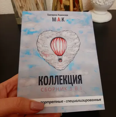 Метафорические карты. Северные предания Йона Бауэра. Й. Бауэр купить оптом  в Екатеринбурге от 1150 руб. Люмна