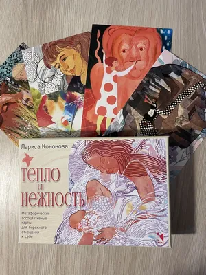Метафорические ресурсные карты «Путь желаний» купить в Минске