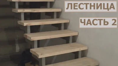 Проект лестницы: расчет, обязательные требования - Stroyshopper.ru