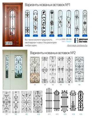 Входные металлические двери с ковкой — заказать в Щёлково от производителя  | «Сталь-Доор»