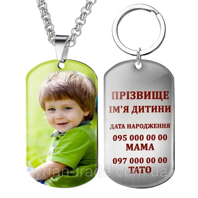 Брелок металлический Дом под нанесение - материал металл (ARTE-12010) -  купить оптом | Адверти
