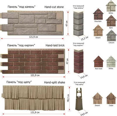 Цокольный, виниловый, металлический сайдинг купить, цена - FASAD-CRIMEA.RU  Симферополь