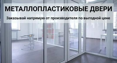 Дверь ПВХ Со стеклом Композит Серая пластиковая VP-1 гладкая влагостойкая в  наличии по низкой цене