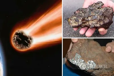 Найденный в Беларуси метеорит выставили на аукцион Sotheby's - 30.05.2022,  Sputnik Беларусь
