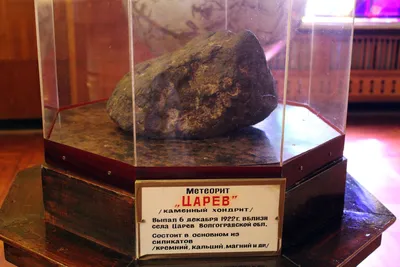Метеорит Муонионалуста