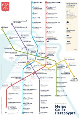 The Metro (Subway, Underground) in Saint Petersburg - YouTube