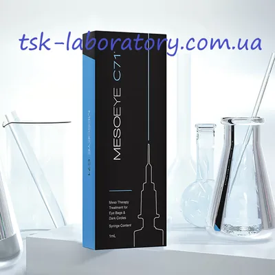 Meso Eye C 71 ( МезоАй) 1 мл купить в интернет-магазине цена Collagen