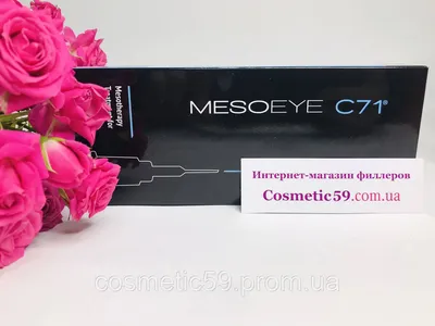 Mesoeye C71 (Мезоай) — пептиды для кожи вокруг глаз. ️В составе препарата  высокомолекулярная гиалуроновая.. | ВКонтакте