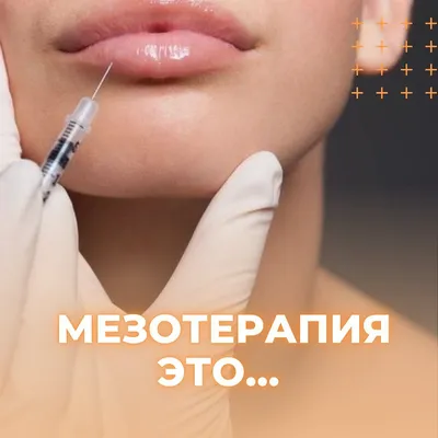 Увеличение губ гиалуроновой кислотой: цена от 9990 рублей в Москве | Уколы  в губы для увеличения в клинике BeautyWay Clinic