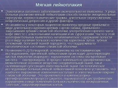 На правах рукописи Вильданов Марат Нафисович