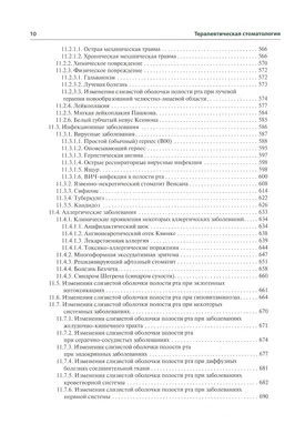 Стоматологический мягкий био Lllt хирургический лазерный терапевтический  аппарат системы устройство Портативный диодный лазер стоматология мягкая  ткань одонтология | AliExpress