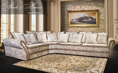 Красивый диван классика Роял - купить небольшой диван в гостиную