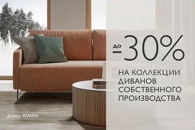 Диван Моби Боне 01.02 220x88x92 см ЛДСП цвет синий по цене 36076 ₽/шт.  купить в Саратове в интернет-магазине Леруа Мерлен