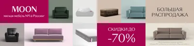 Диван Бруно (город Саратов) - BrendMebel82.ru