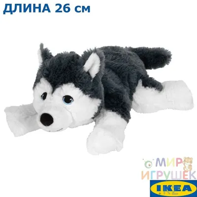 Мягкая игрушка Собака Мопс в костюме животного с капюшоном 20см купить в  55опторг (UV10124) по цене 612.50 руб.