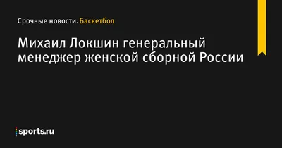 Фото Михаила Локшина: выберите желаемый формат изображения