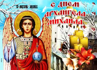 Ярмарка, лекция об ангеле-хранителе и подарки для Михаилов: Ново-Тихвинский  монастырь приглашает на праздник «Михайлов день» - Екатеринбургская епархия