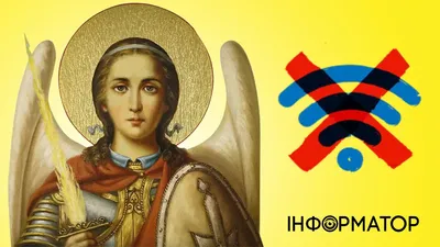 МИХАЙЛОВ ДЕНЬ 21 НОЯБРЯ 2017 ГОДА: ТРАДИЦИИ И ПРИМЕТЫ