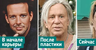 Звезда фильма \"Дикая орхидея\" рассказала об адской жизни с Микки Рурком. |  Лучшее из 90-х | Дзен
