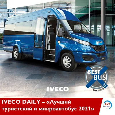 Продажа Туристический автобус 19+1 на базе IVECO DAILY Daily 50C17V в  Москве. Купите по выгодной цене Новый, 0