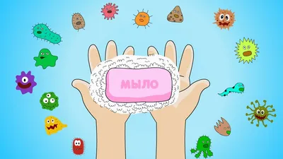 Изучаем мир микробов вместе с детьми | Лес Солнца | Детские сказки | Дзен