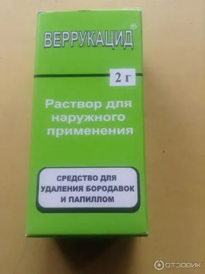 Удаление папиллом в Киеве - цена в клинике LaserOne