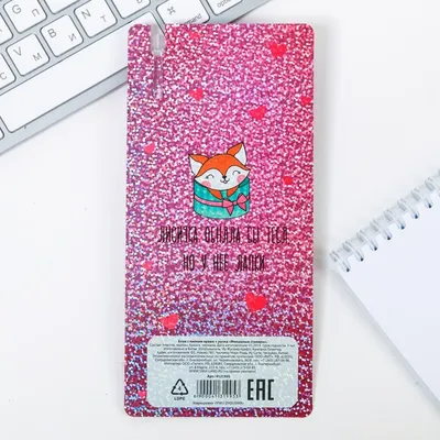 Блок с липким краем \"Милашные стикеры\" , + ручка, чёрные листы 4131995 |  AliExpress