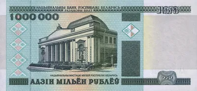 Ответы Mail.ru: где можно поменять миллионную уюпюру долларов на руские  рубли